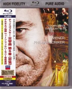 Blu-ray Audio カラヤン チャイコフスキー三大バレエ組曲 白鳥の湖