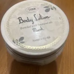 SABON Body Lotion Musk 200ml ムスクのサムネイル