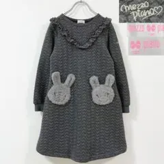 130　メゾピアノ　ワンピース　もけもけボアラビット　うさぎ　トーションレース