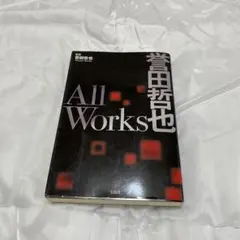 Item thumbnail for item 0cbb86ee-aa5c-4f77-834a-3e23aec70bdf