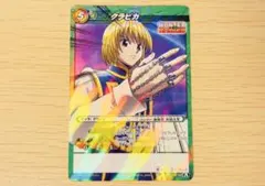 HUNTER×HUNTER マチ クラピカ カードセット - メルカリ