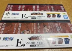 ワンピース　兄弟の絆 メモ帳セット 全3種のうち2種
