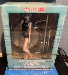 綾波レイ　水着　フィギュア