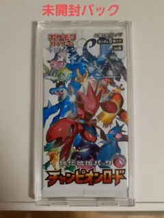 2025年最新】絶版box ポケカの人気アイテム - メルカリ