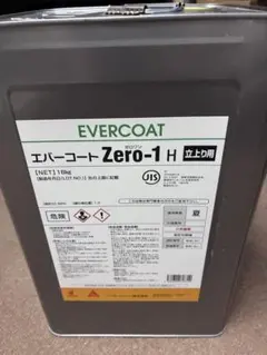 新品未開封】エバーコートZero-1H 立上り用 - メルカリ 【新品未開封】エバーコートZero-1H 立上り用