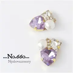 【660】ハンドメイドピアスイヤリング春ピアスラベンダー紫ストーンビジューピアス