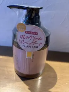 泥のクリームシャンプーcocone