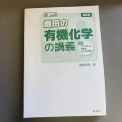 ゆゆゆ様 リクエスト 3点 まとめ商品