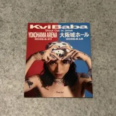 kvibaba shout out jesus sticker ステッカー　⑨