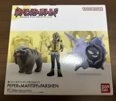 2025年最新】スケールワールド パルシェンの人気アイテム - メルカリ