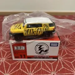 Y．T様 リクエスト 2点 まとめ商品