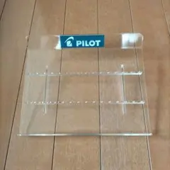 PILOT　筆記具　陳列台　15本用のサムネイル