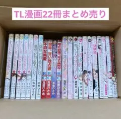 2025年最新】TLマンガの人気アイテム - メルカリ