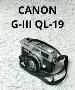 Canon G-III QL レンジファインダーカメラ Canonet QL17 G-III のレビュー｜hmacky