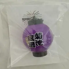 timelesz 佐藤勝利 光るちょうちんキーホルダー - メルカリ