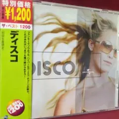ザ ベスト1200 ディスコ【レアグルーヴ】国内盤