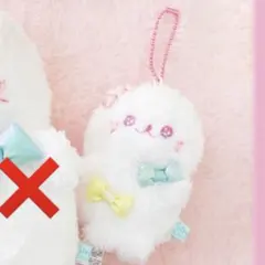 しろたん 原宿限定　マスコット　キーホルダー