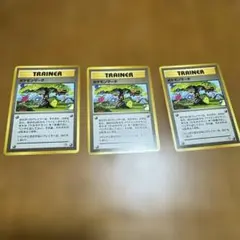 美品】旧裏ポケモンカードneo ポケモンマーチ 3枚セット ③ - メルカリ