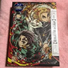 新品未開封!  劇場版 鬼滅の刃 無限列車編 完全生産限定版 Blu-ray