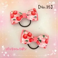 2025年最新】チェリーテールの人気アイテム - メルカリ