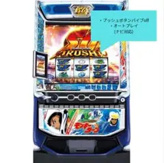 神台】初代モンキーターン パチスロ実機 - メルカリ