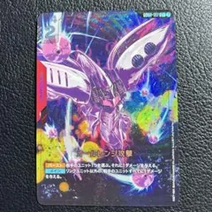 2026年最新】オールレンジ攻撃 R+の人気アイテム - メルカリ