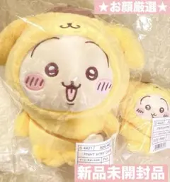 ちいかわ　サンリオコラボ　うさぎ　ポムポムプリン　ぬいぐるみ　マスコットホルダー