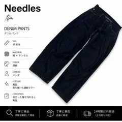 極美 Time is on WIDE STRAIGHT DENIM 2 ovyz - メルカリ
