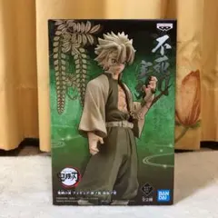 鬼滅の刃 不死川実弥フィギュア 絆ノ装 拾伍ノ型 セピアカラーver.