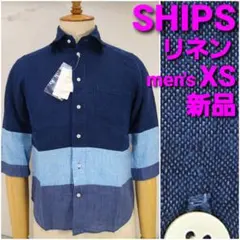 【新品】SHIPS 七分袖リネンシャツ メンズXS ワイドカラー 麻100%のサムネイル