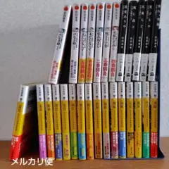 江川盗りの陰謀 ありがとう！シノ 2冊セット - メルカリ