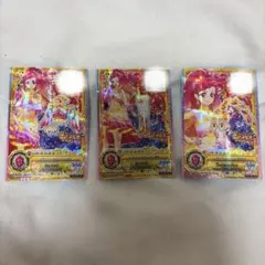 アイカツフレンズ！ヘヴンリーパフューム 天翔ひびき　3枚セット