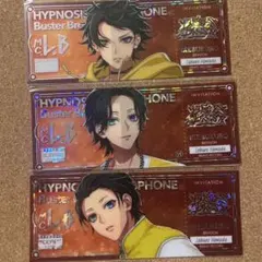 す*）様 ヒプマイ ファンミ オンラインくじ C賞 山田三郎