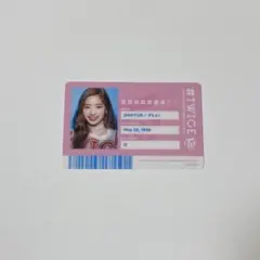 [最安値]TWICE ダヒョン #TWICE IDカード トレカ