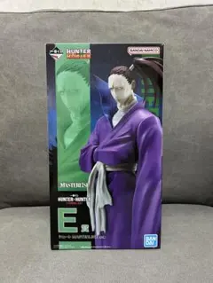ハンターハンター シュート