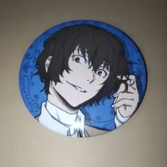 2026年最新】文豪ストレイドッグス 太宰 治 缶バッジの人気アイテム