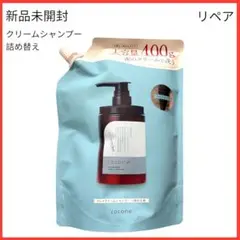 新品未開封】cocone クリームシャンプー 400g 詰め替 増量中 - メルカリ