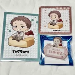 ハイキュー!! Bull Pulu　コラボ　花巻貴大　３点セット