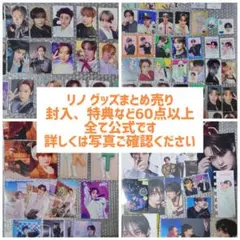 2026年最新】STRAYkids トレカ まとめ売りの人気アイテム - メルカリ