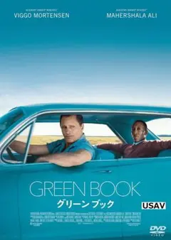 新品未開封 グリーンブック [DVD] ヴィゴ・モーテンセン 送料無料 アリ