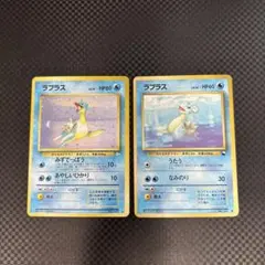 【高騰中】ラプラス 拡張シート クイックスターターギフト 美品 希少 旧裏 高騰中】ラプラス 拡張シート クイックスターターギフト 美品