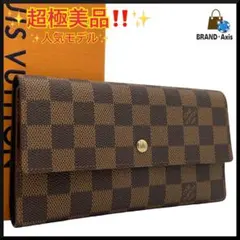 超極美品】ルイヴィトン 三つ折り長財布 ポルトトレゾール 