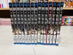2026年最新】鵺の陰陽師全巻の人気アイテム - メルカリ