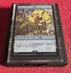ステンレストークン