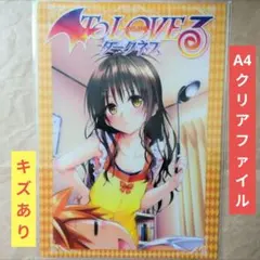 2025年最新】結城美柑 クリアファイルの人気アイテム - メルカリ