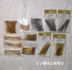 ツー⭐︎ハンドメイド始めました⭐︎様 リクエスト 4点 まとめ商品