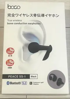 2025年最新】BOCO peace ss-1の人気アイテム - メルカリ