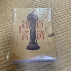 『超国宝展』 ★百済観音フィギュア★数量限　新品未開封 2025年最新】百済観音 フィギュアの人気アイテム - メルカリ
