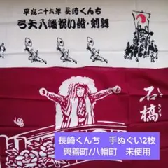 Item thumbnail for item b56f47aa-38ee-4daf-bbe6-b39ec70b3a6f