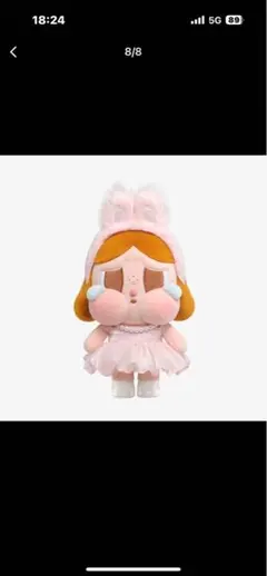 【正規品】POP MART CRYBABY SHINY SHINY ぬいぐるみ